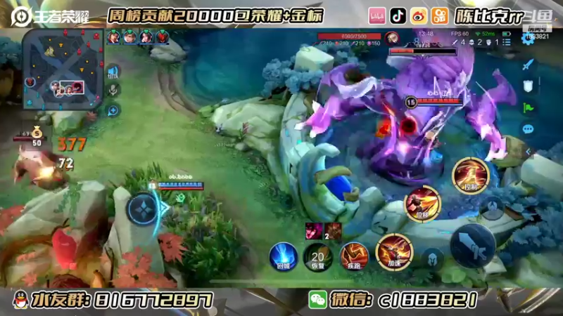 【2022-06-23 13点场】陈比克rr：冲第一个国服戈雅！