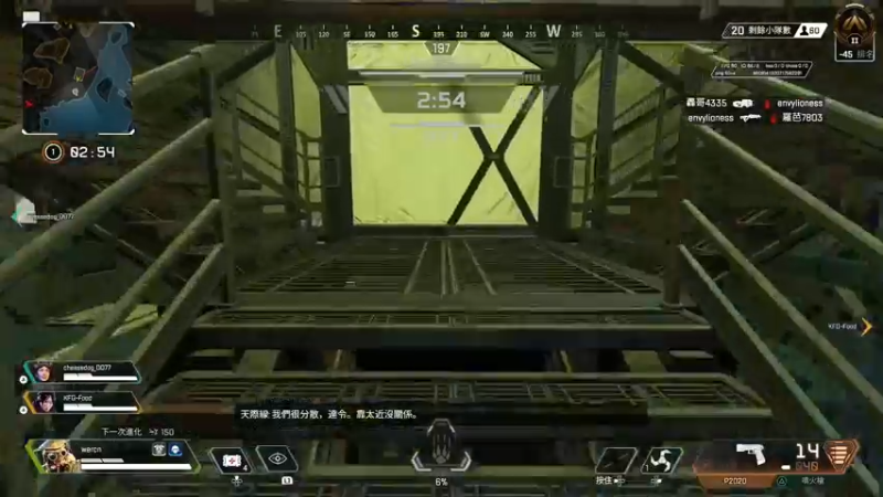 【2022-06-18 21点场】金聚德烤鸭：APEXLEGENDS ON PS4