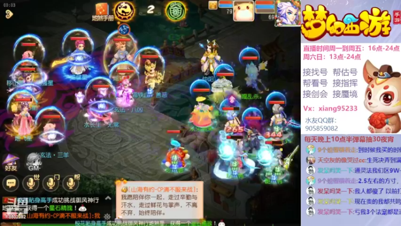【2022-06-23 00点场】项95：专业帮找号估号~指挥~蜃境~剑会