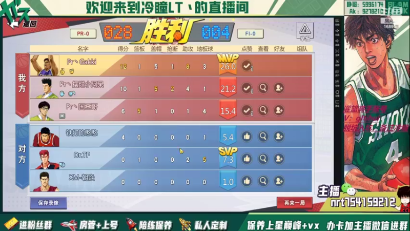 【2022-06-22 21点场】冷瞳LT丶：请关注TtS联赛！