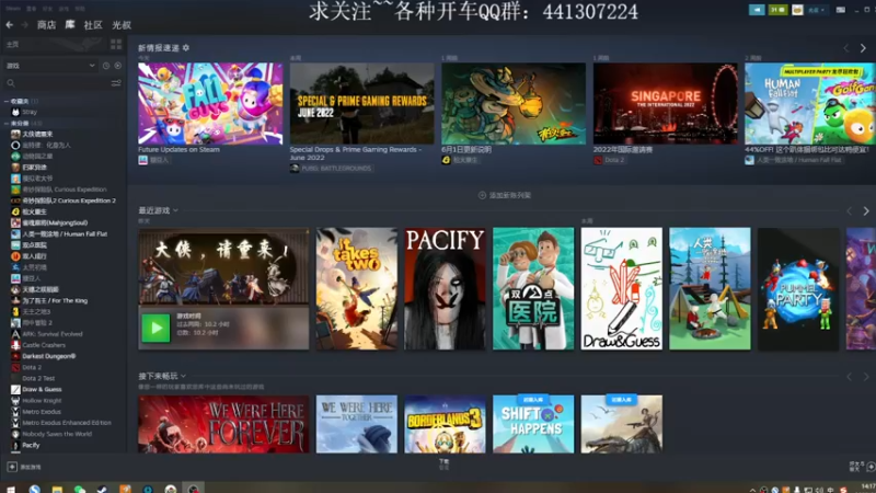 【2022-06-21 14点场】光叔灬：大侠，请突然暴毙...