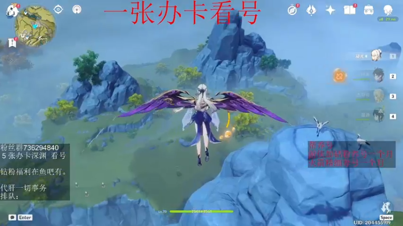 【2022-06-23 01点场】刻晴天下第一优雅：没人比我更懂一斗！