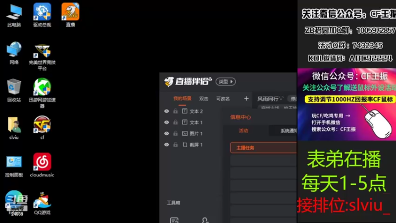 【2022-06-22 13点场】CF王振：风雨同行`-`
