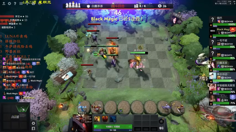 【2022-06-23 00点场】棋待诏3321：过往俱往，乱我心者皆开怀~