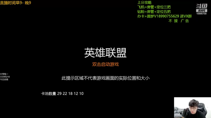 【2022-06-23 09点场】四川云顶棋圣小志：新版本研究研究！