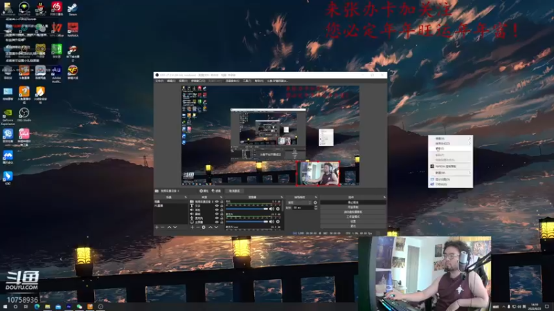【2022-06-23 14点场】驴酱阿豪zzZ：驴酱新主播！人称小凯哥！