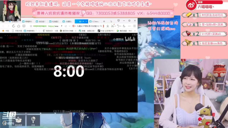 【2022-06-22 23点场】六喵喵喵丶：【萌新办卡看号】今天双倍亲密度~