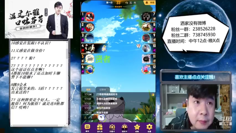 【2022-06-23 18点场】天下第一吼：夏花片片,祝你夏风得意