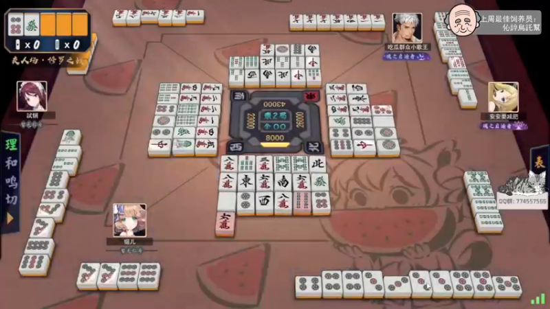 【2022-06-23 04点场】芝士味的韫儿：你说紫色很有韫味！nono摆烂！！