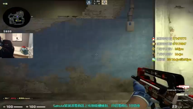 【2022-06-23 00点场】sakula吴润波：9点解说袋鼠杯~