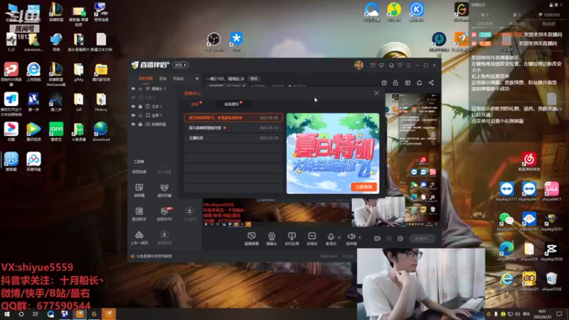 【2022-06-23 09点场】十月船长丶：一桶2100，嘎嘎乱杀