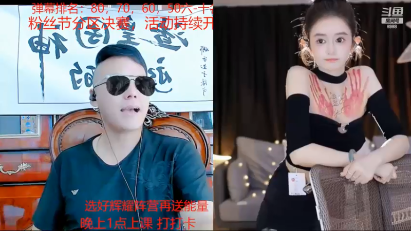【2022-06-23 14点场】睡懵的渣皇：粉丝节打团啦！！