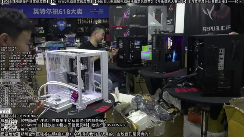 【2022-06-23 05点场】80it电脑网：郑州80it：618电脑活动开启