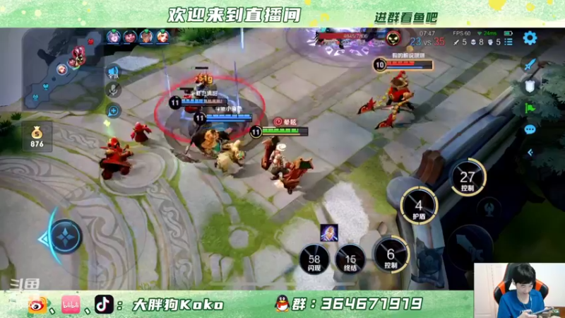 【2022-06-22 21点场】大胖狗koko：OB  TES比赛 TES必胜