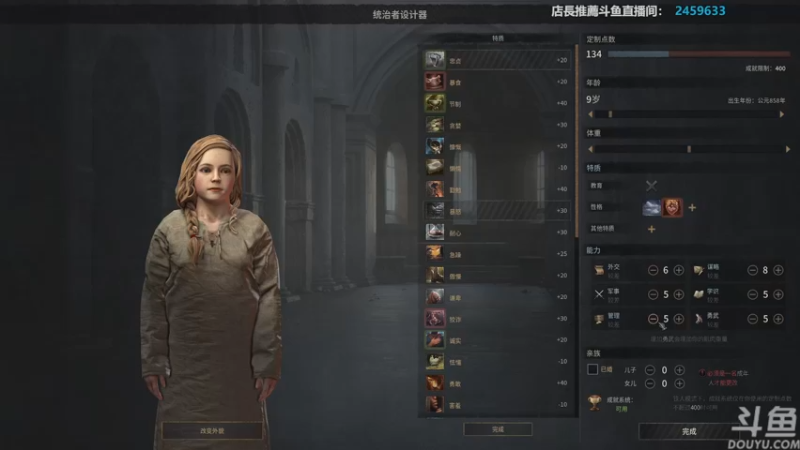 【2022-06-22 18点场】店長推薦Official：【店长推荐】秃子主播中老年直播间