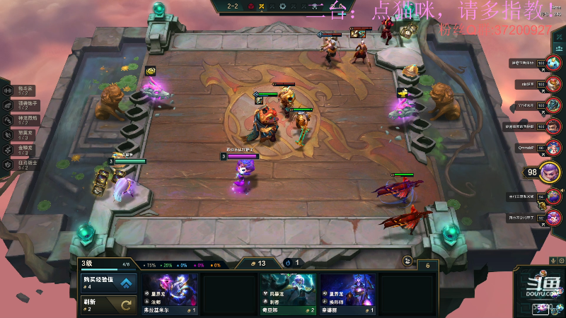 【英雄联盟】主播油条的精彩时刻 20220623 14点场