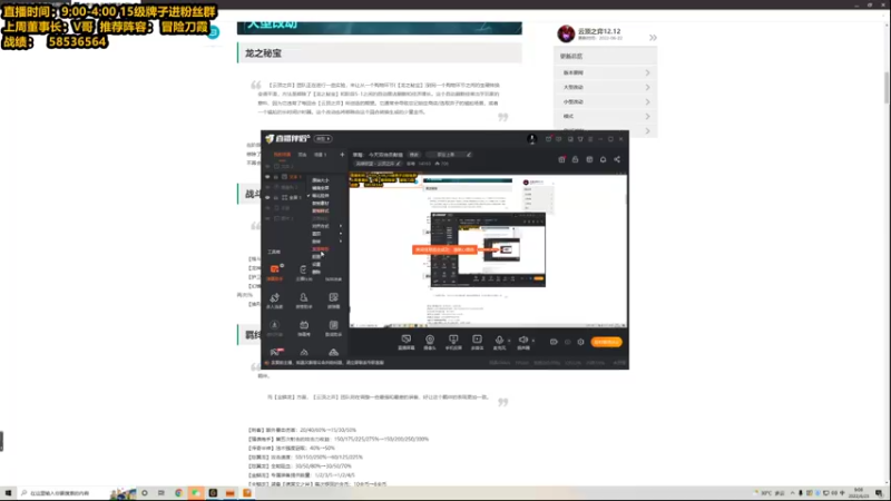 【2022-06-23 09点场】草莓：草莓： 今天双倍贡献值