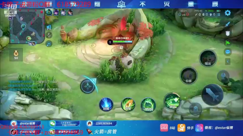 【2022-06-23 18点场】eStarPro纵情：6月成功人士