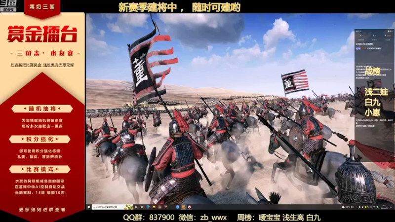 【2022-06-22 14点场】汪汪兄：新·正式赛季启动，速来！