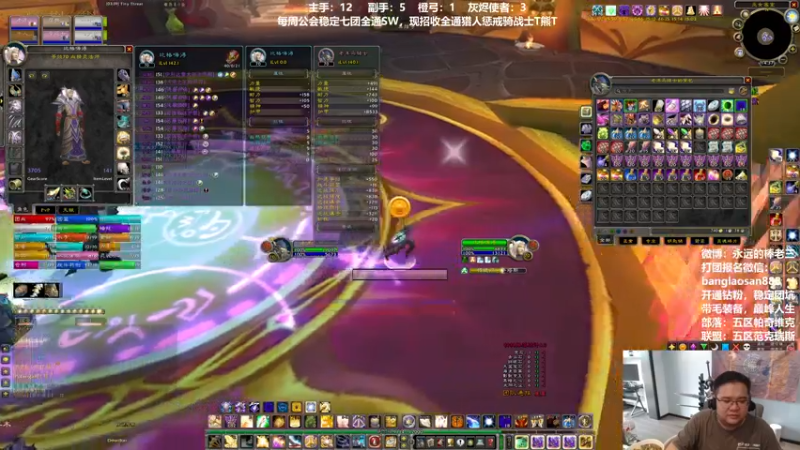 【2022-06-23 14点场】棒老三：等会测试呗~~~~~~！