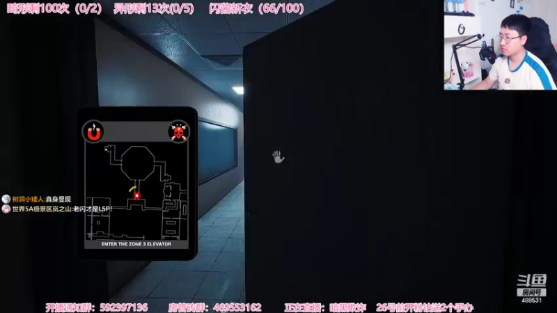 【2022-06-23 22点场】Gentleman闪闪：【闪】新恐怖游戏 全程高能