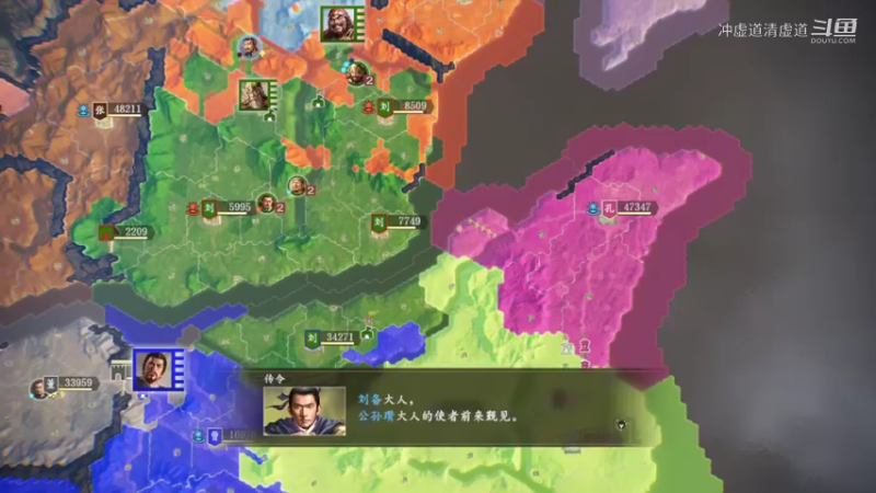 刘备，招揽到了牵招
