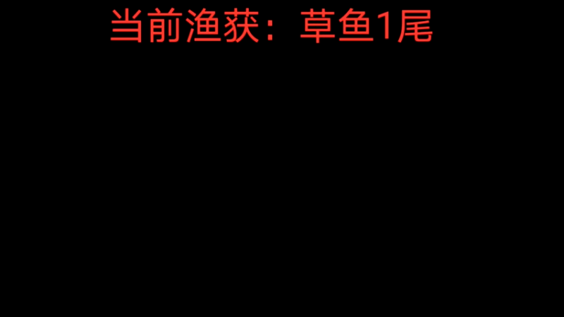 【2022-06-23 09点场】中华户外钓鱼：500斤隔夜窝开干