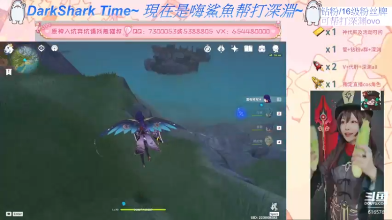 【2022-06-23 17点场】六喵喵喵丶：【萌新办卡看号】今天双倍亲密度~
