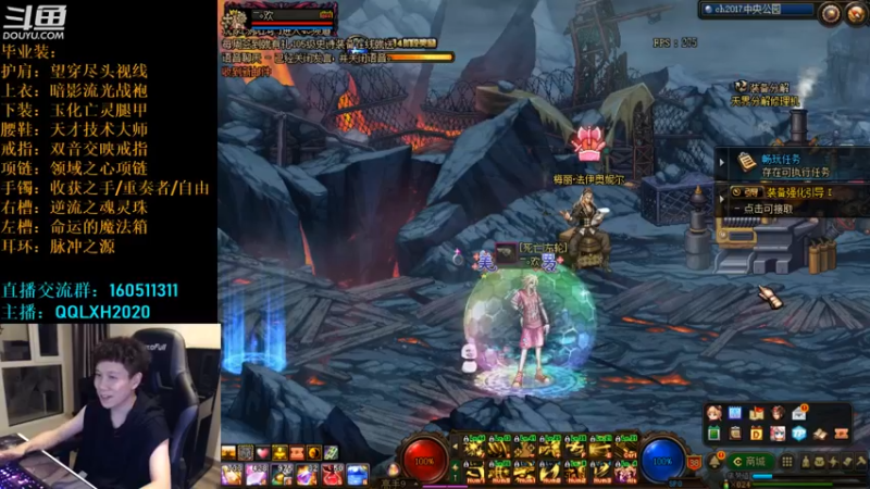 【2022-06-23 03点场】漫游kiss欢：刷图PK两开花！OB点将 吃鸡