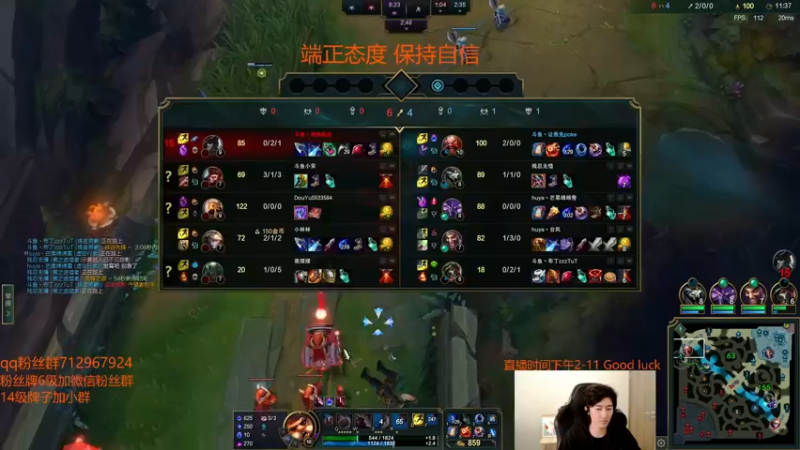【2022-06-22 22点场】苏科大：好心态 不投降 上大师！