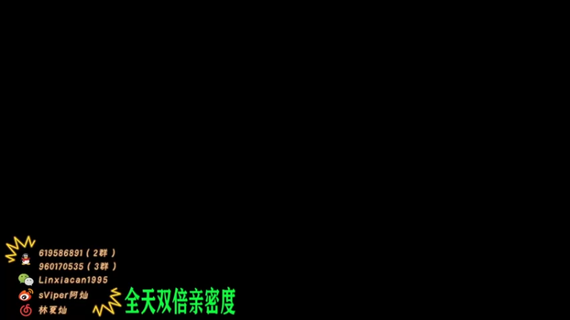 【2022-06-23 19点场】sViper丶阿灿：阿灿：浅尝一下新赛季