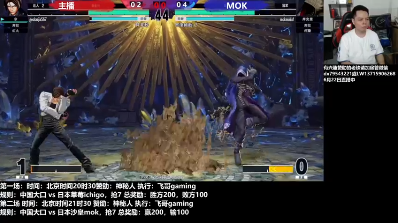 【2022-06-23 12点场】游天堂：小孩曾卓君：转播大口专场