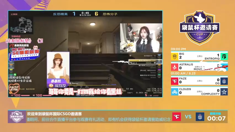 【2022-06-23 01点场】CSGO百岁三：【百岁三】FaZe vs OG 黄金双倍