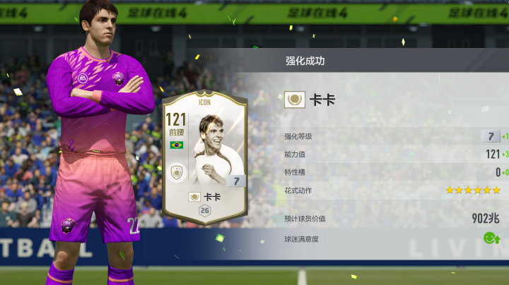 排位打法