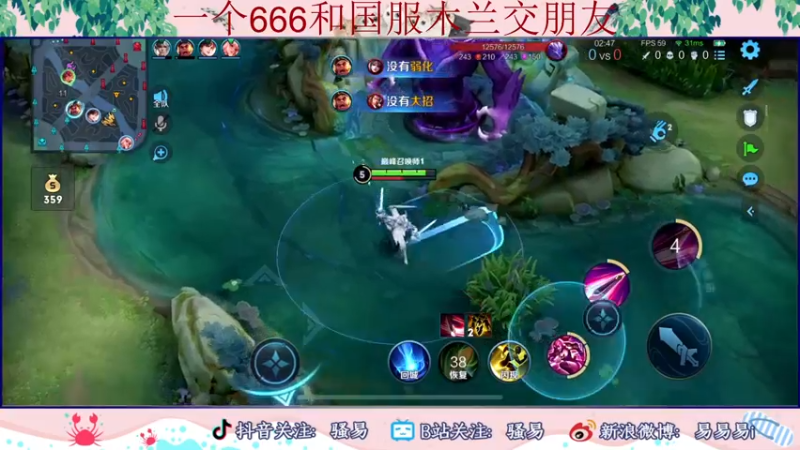 【2022-06-23 13点场】骚易丶：新赛季新皮肤体验