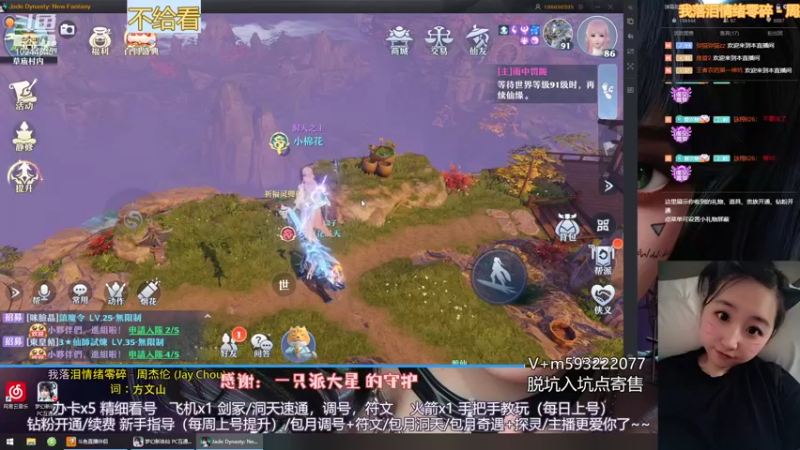 【2022-06-22 23点场】柚柚大魔王668：一周年，你我不见不散