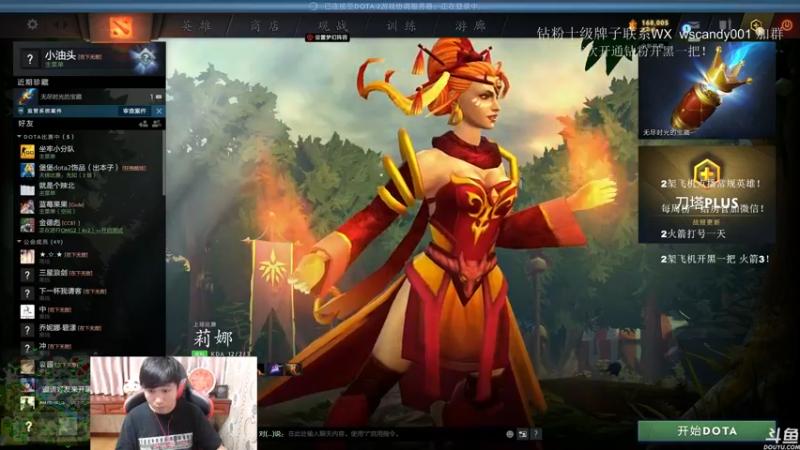 【2022-06-23 21点场】18yearsold天残少年K9：k9:DOTA2欢乐上分课堂！