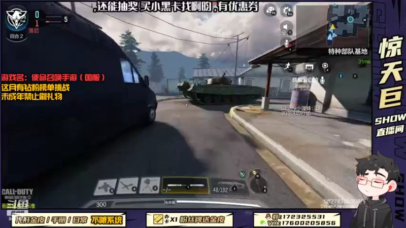 【2022-06-22 22点场】巨兽SHOW：眉头一皱，惊天巨兽