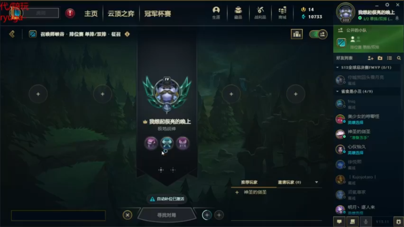 【2022-06-22 20点场】内涵段子丶影子c：好久不见 乾巧艾克凯隐刺客流打野教学