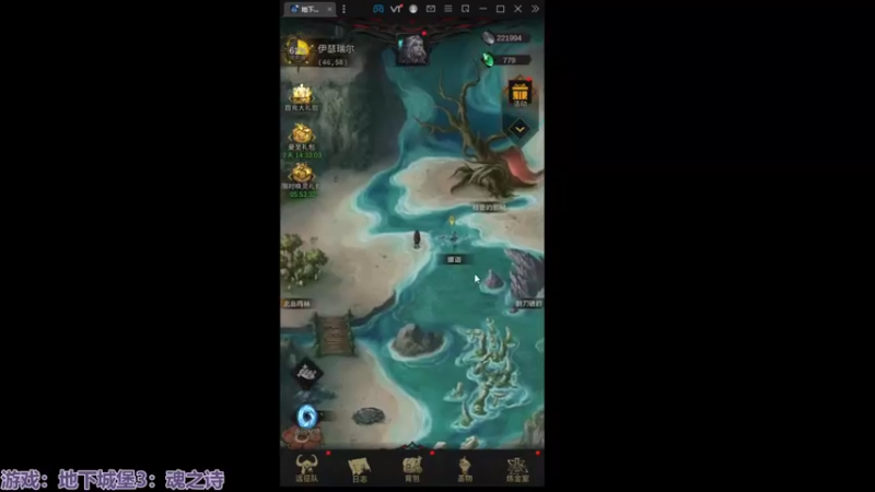 【2022-06-23 17点场】铃子是玲子吖：游戏：地下城堡3：魂之诗