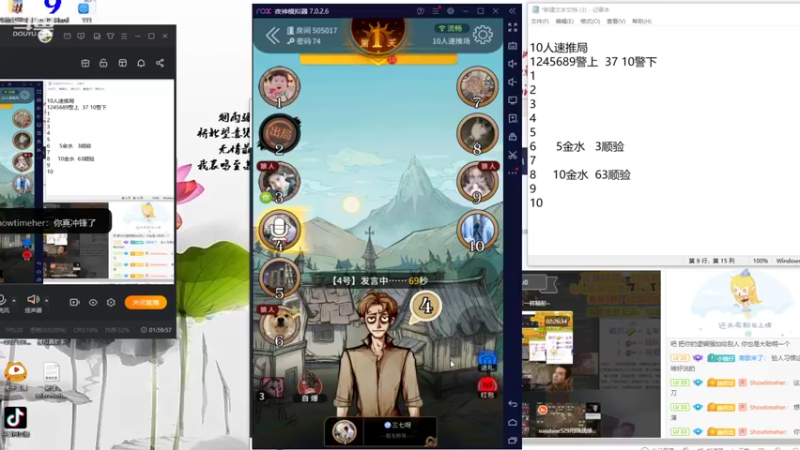 【2022-06-23 00点场】寒潺丶若霖：直播！！！！！！！！！！！