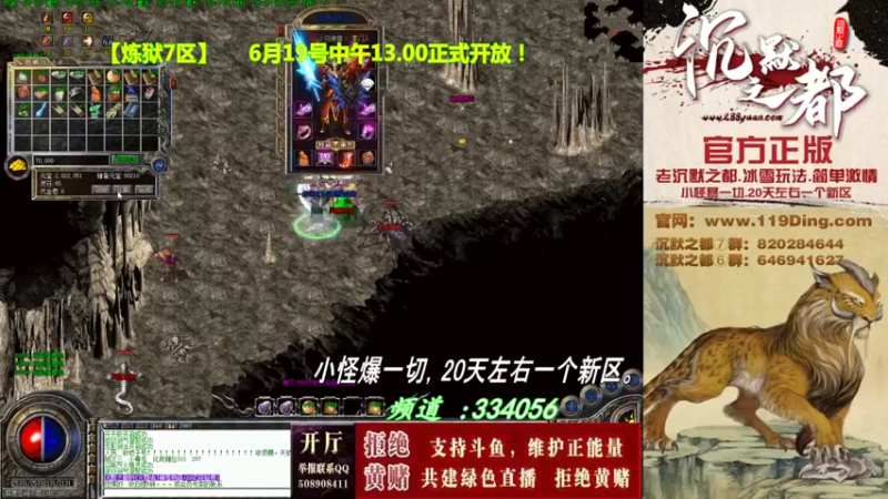 【2022-06-23 05点场】沉默的牧神：沉默之都，小怪爆一切！