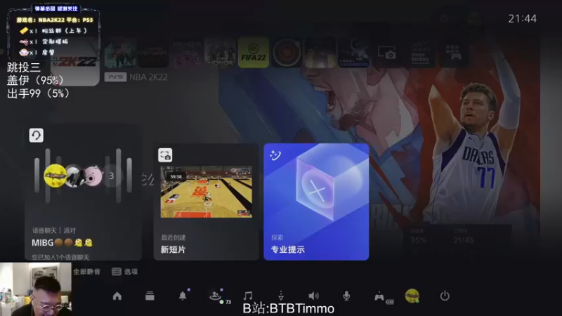 【2022-06-21 21点场】BTBTimmo：【Timmo】从左边飘到右边