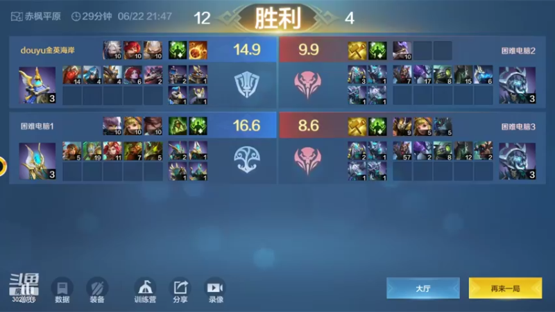 【2022-06-22 22点场】金英海岸：欢迎光临 感谢支持