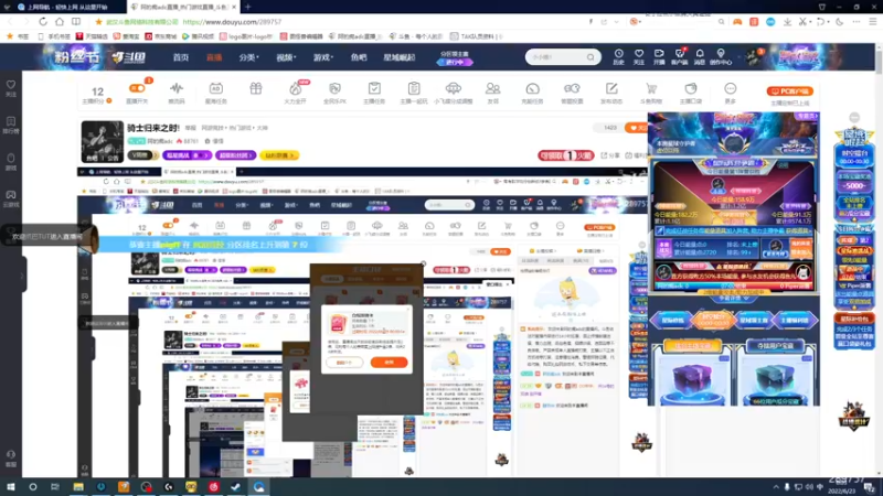 【2022-06-23 00点场】阿的痴adc：骑士归来之时!