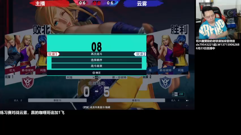 【2022-06-23 17点场】格鬦家大口：下午好，直播中，玩玩游戏！