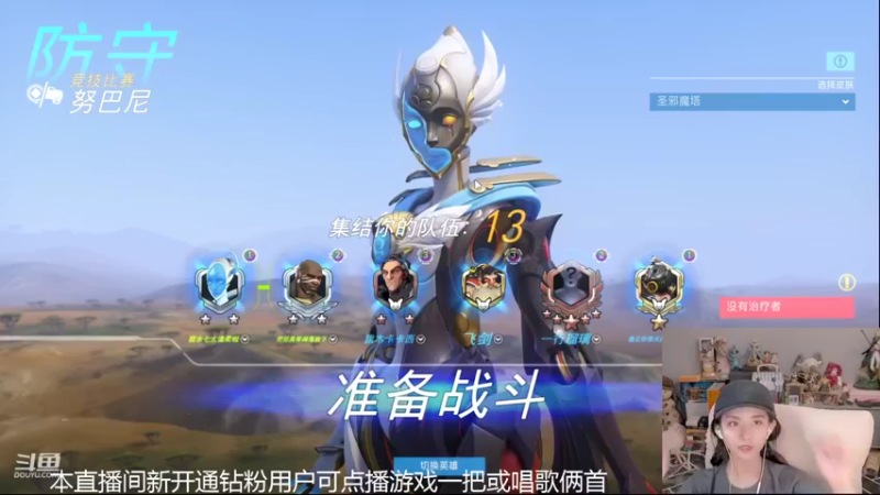 【2022-06-20 20点场】甜水七：回战棋受苦咯