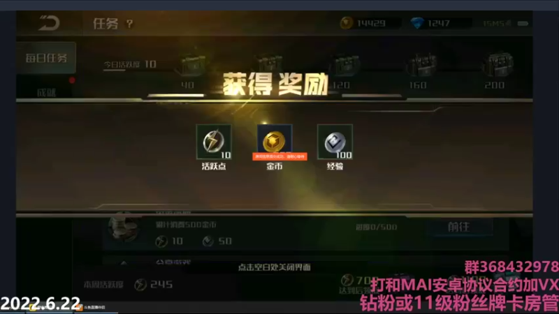 【2022-06-22 20点场】Big鸽子：搬个东西头都晕了可还行