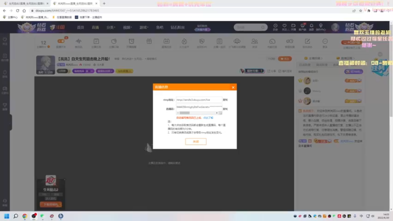 【2022-06-20 14点场】岚岚阿owo：【岚岚】上分上分 生死狙击真好玩