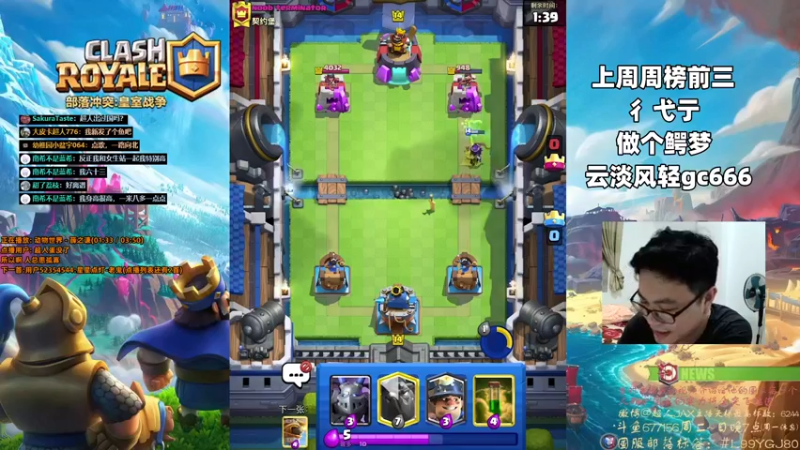 【2022-06-23 20点场】超人JAX解说：单身直播间 677156